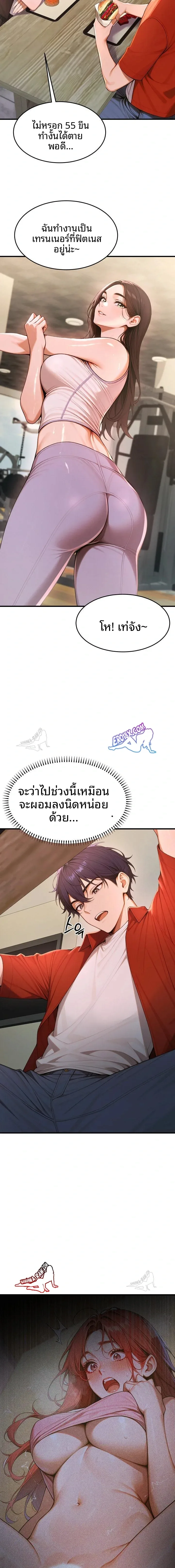 page-10