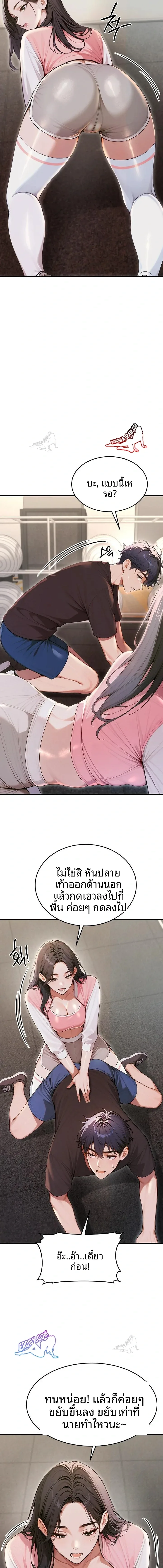 page-6