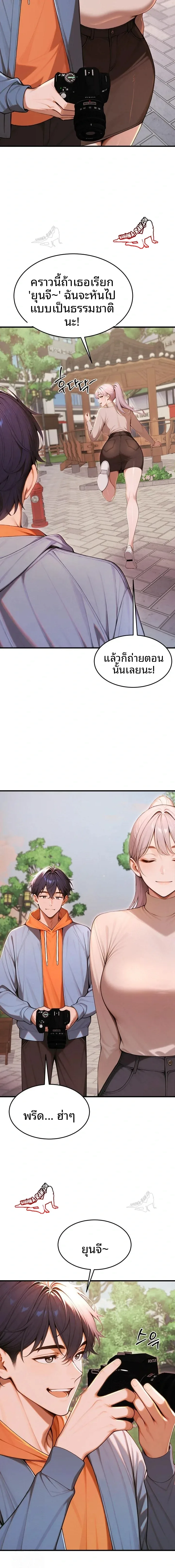 page-9
