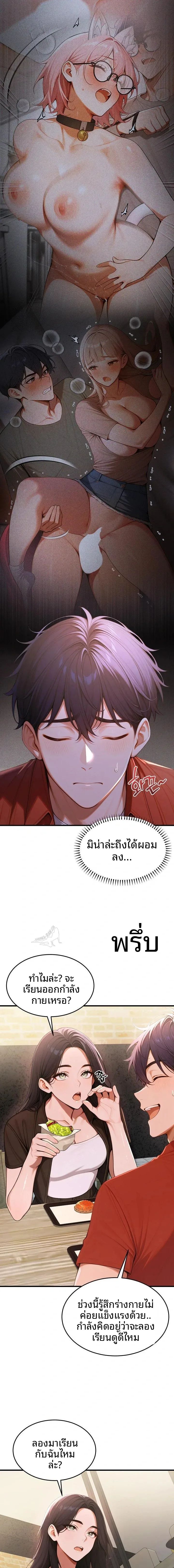page-11