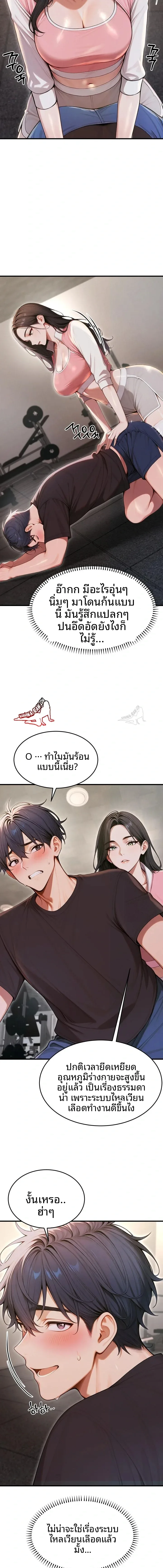 page-7