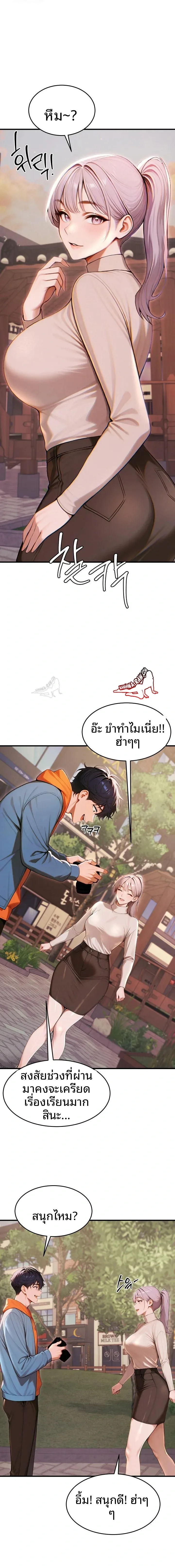 page-10