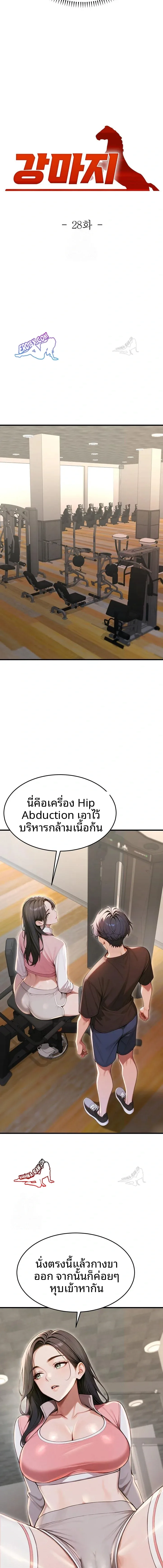 page-8