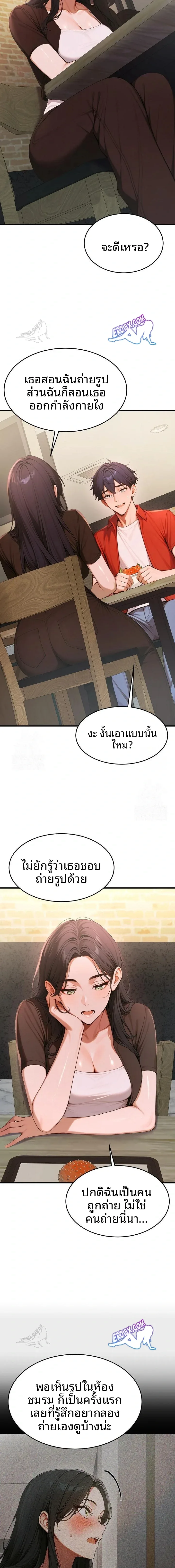 page-12