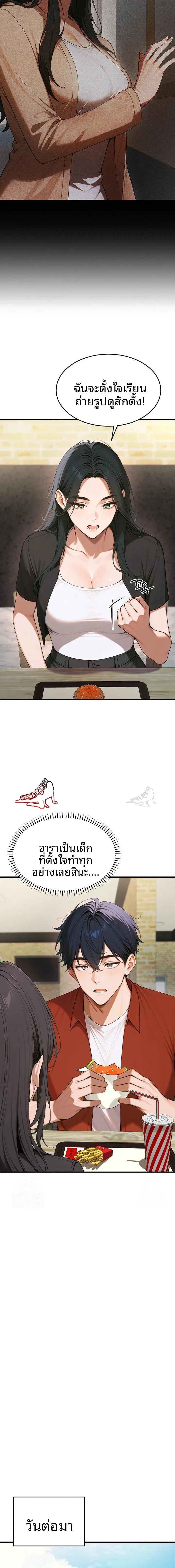 page-13