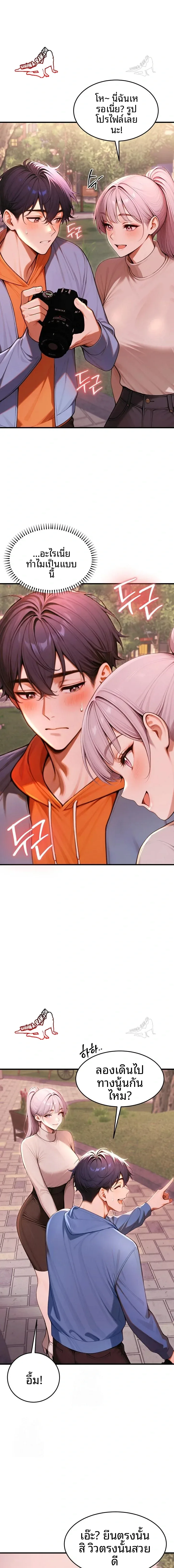 page-11