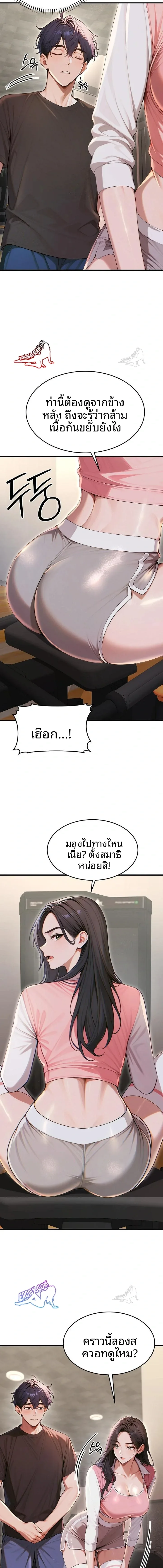 page-11