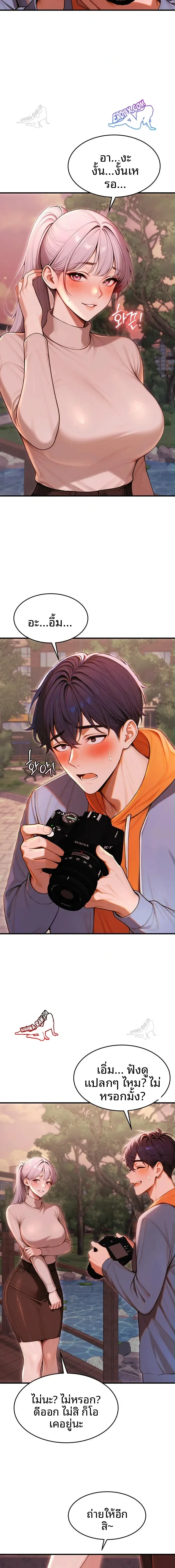 page-13