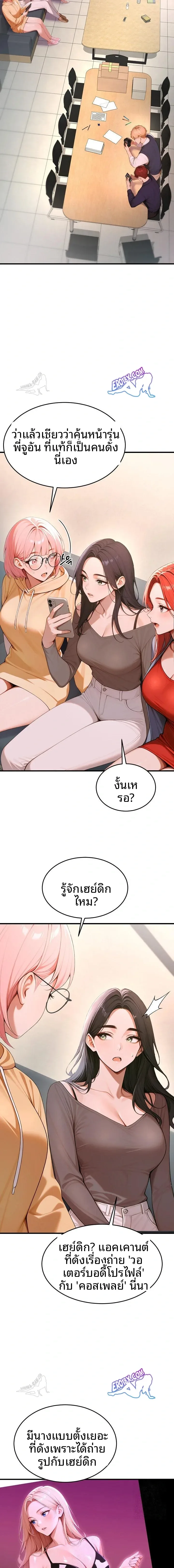 page-16