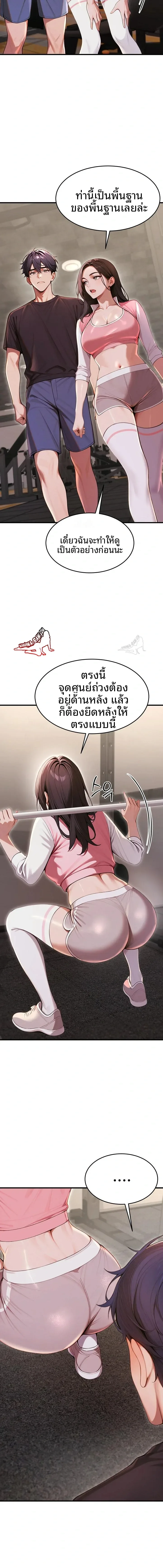 page-12