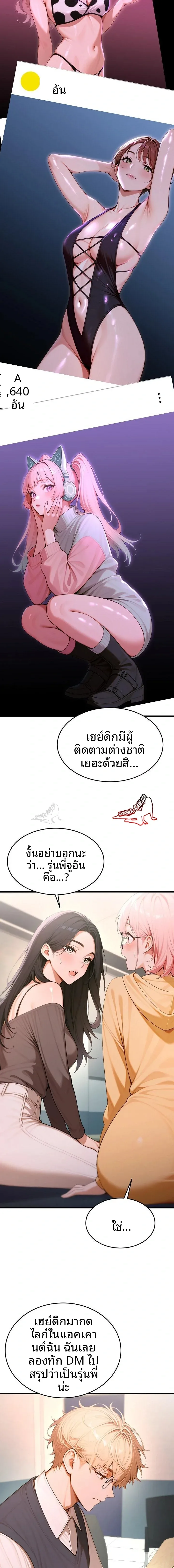 page-17