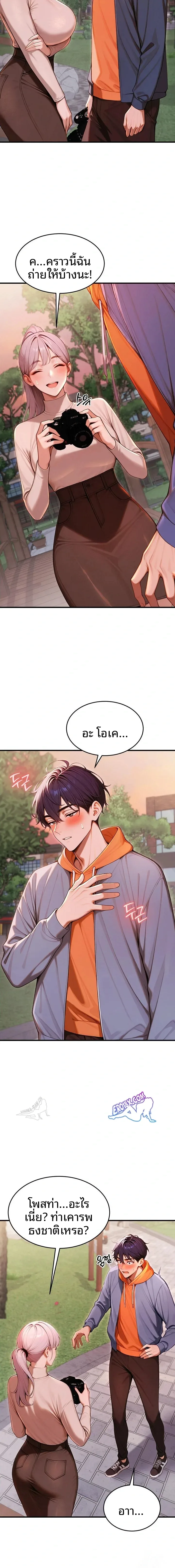 page-16