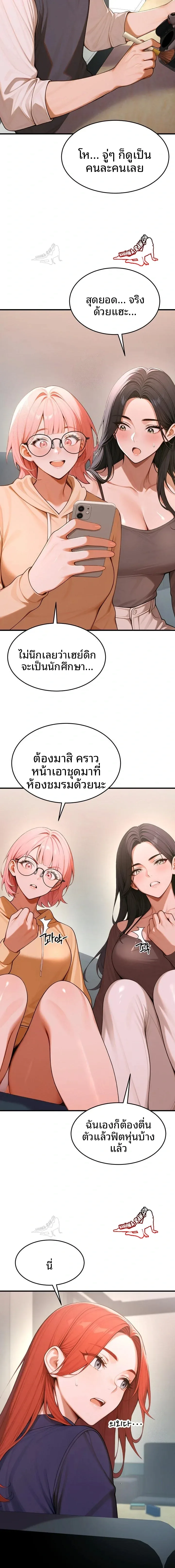 page-18