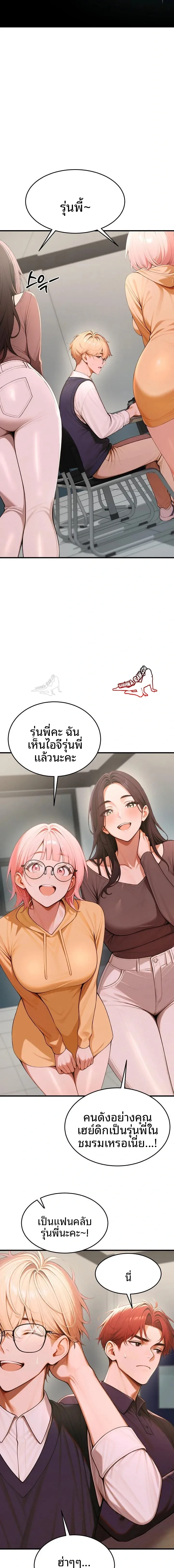 page-19