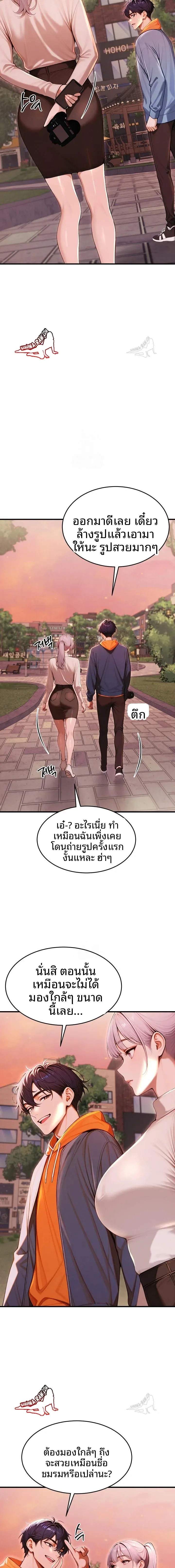 page-18