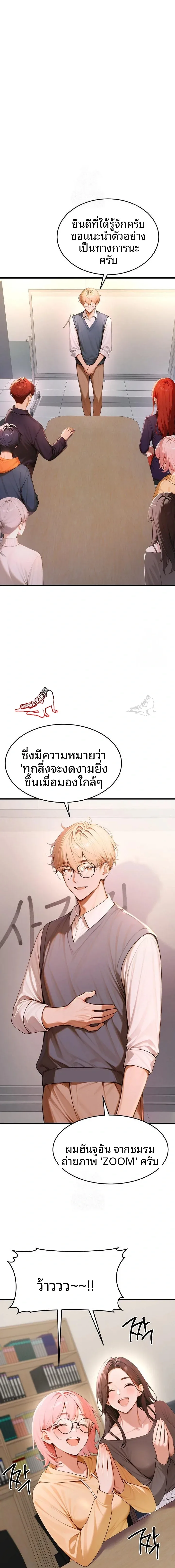 page-21