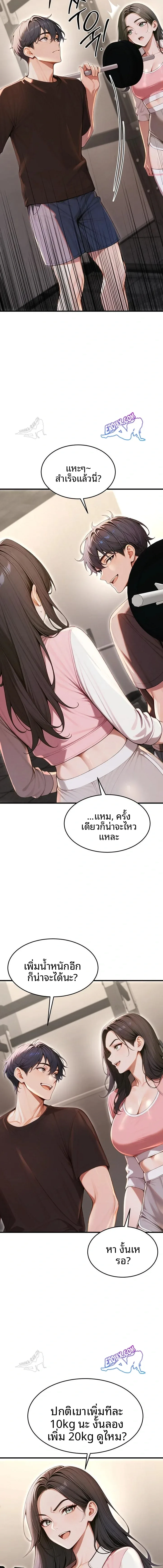 page-16
