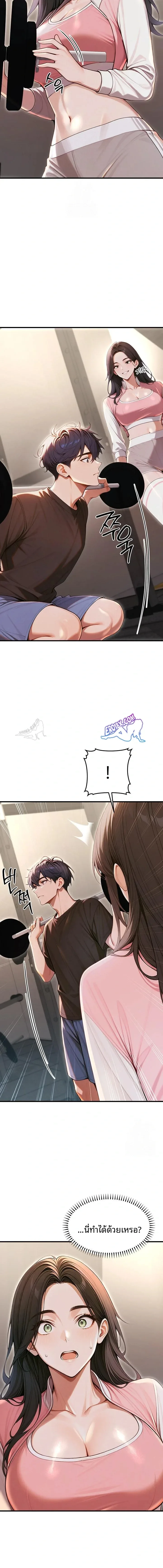 page-17