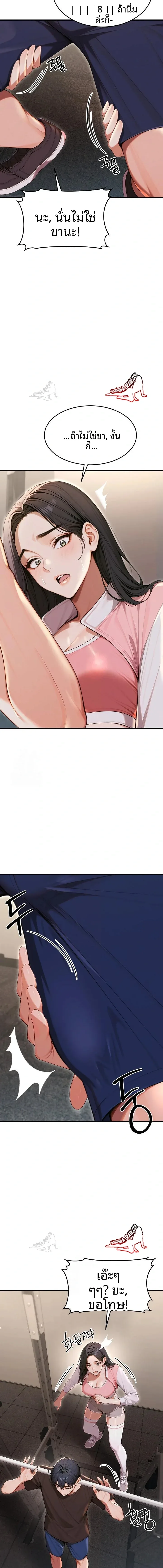 page-19