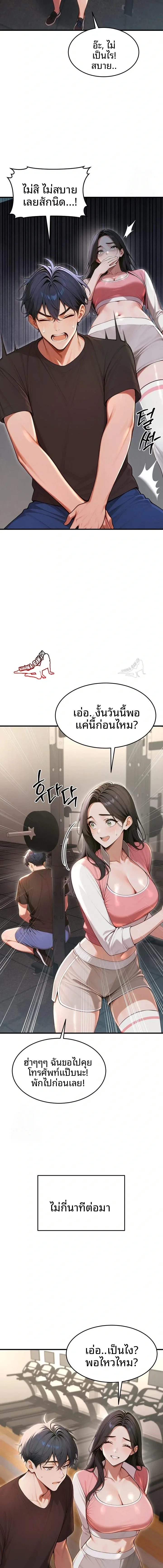 page-20