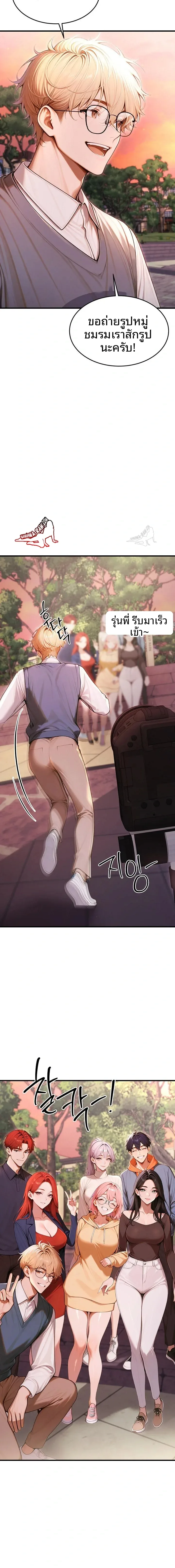 page-22