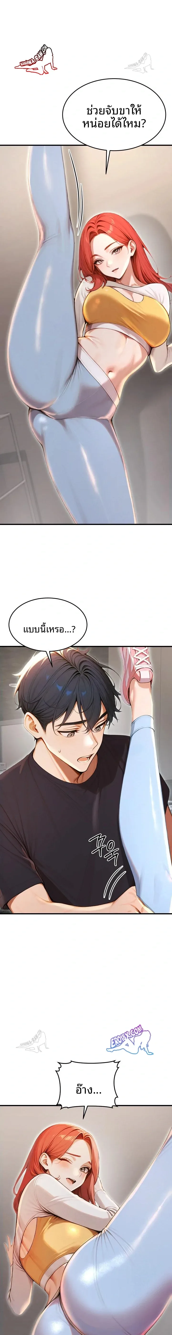 page-3