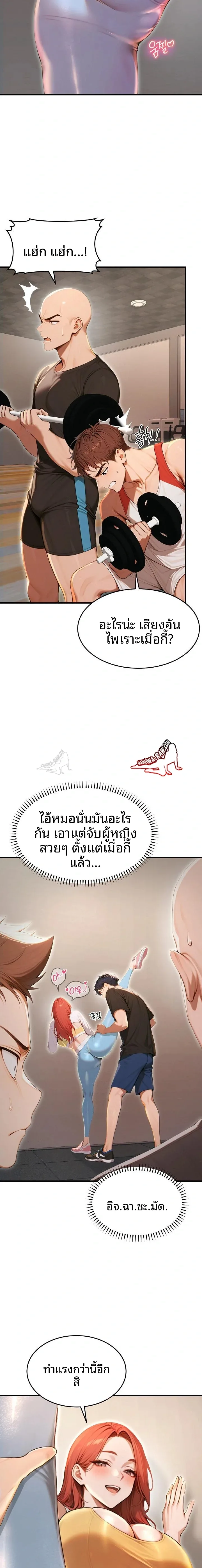 page-4
