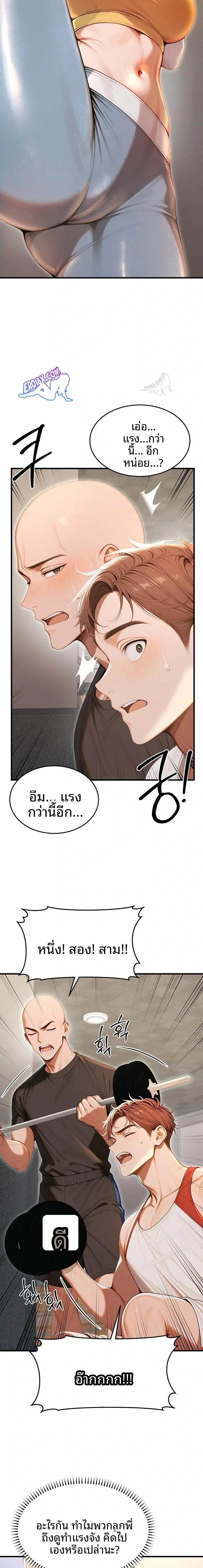 page-5