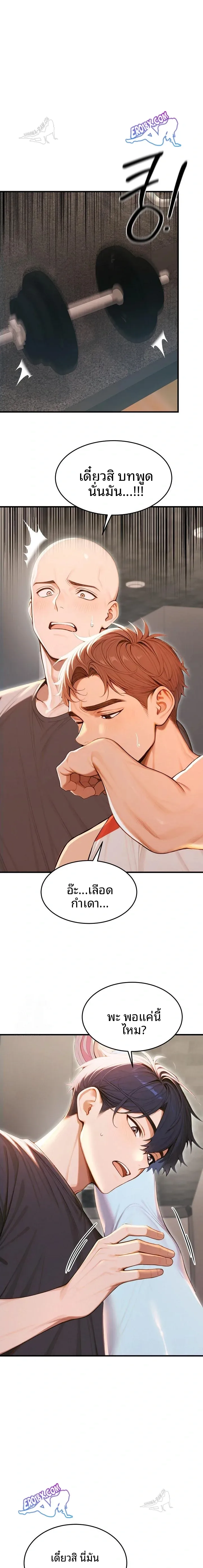 page-7