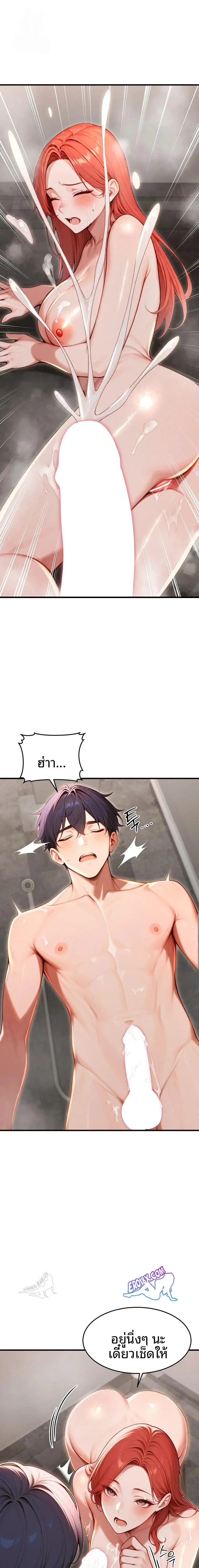 page-1
