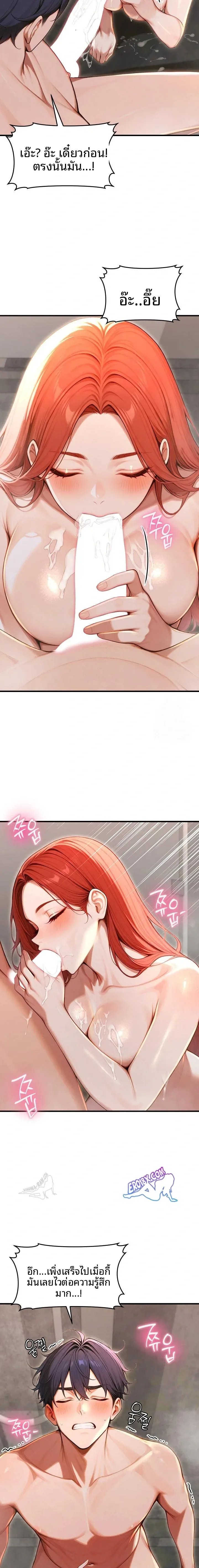 page-2
