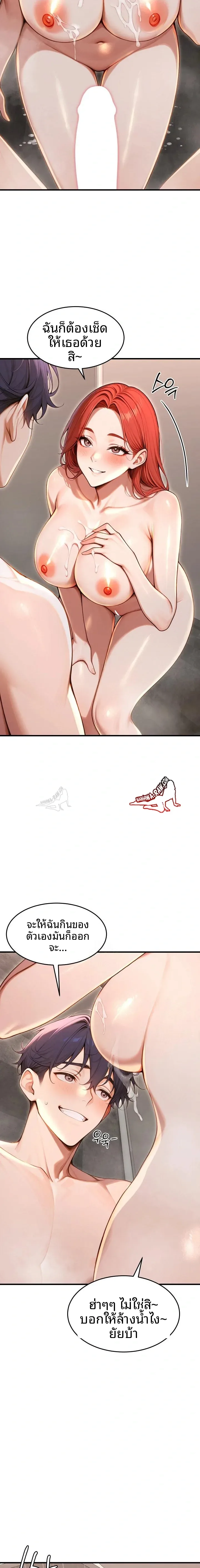 page-4