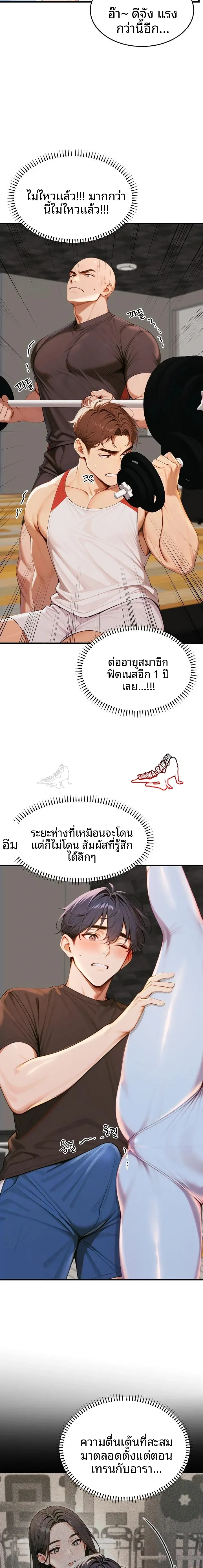 page-9