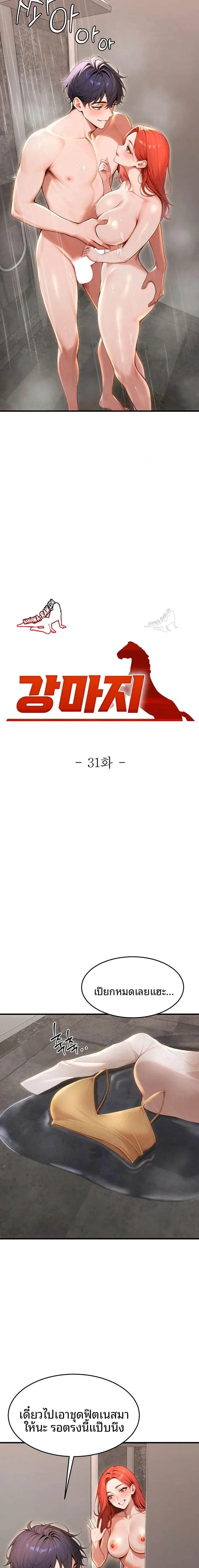 page-5