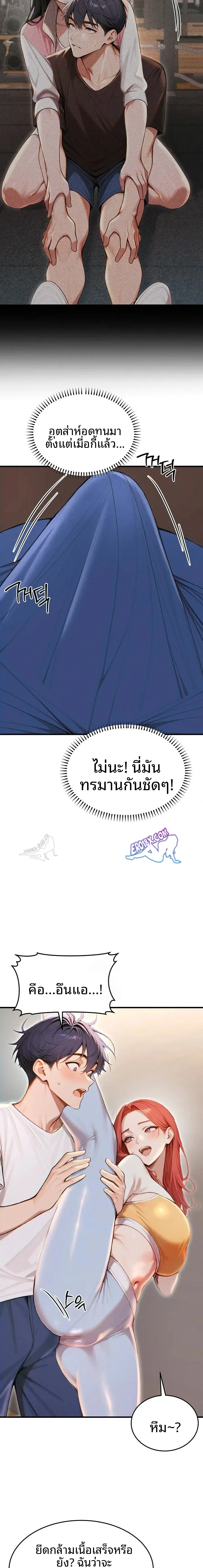 page-10
