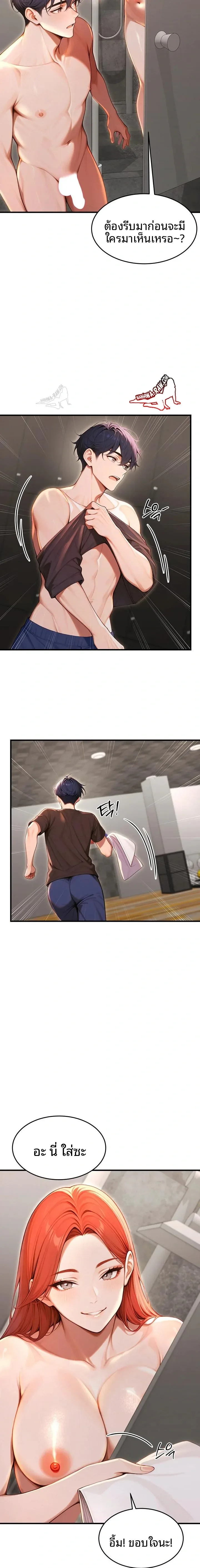page-6