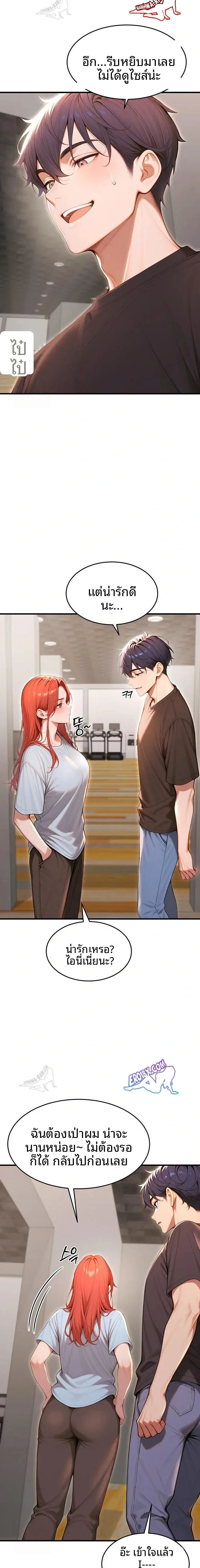 page-8