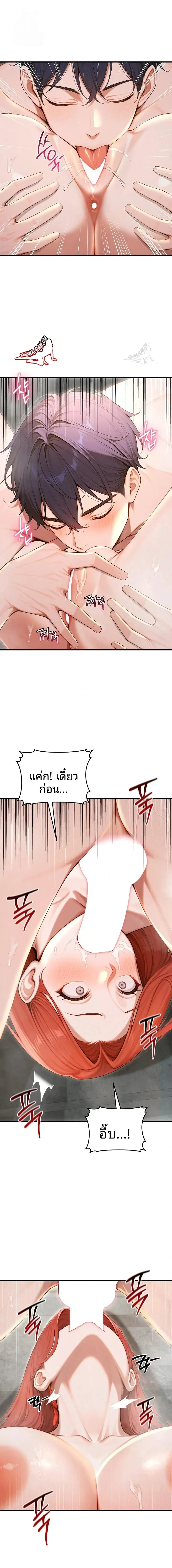 page-11