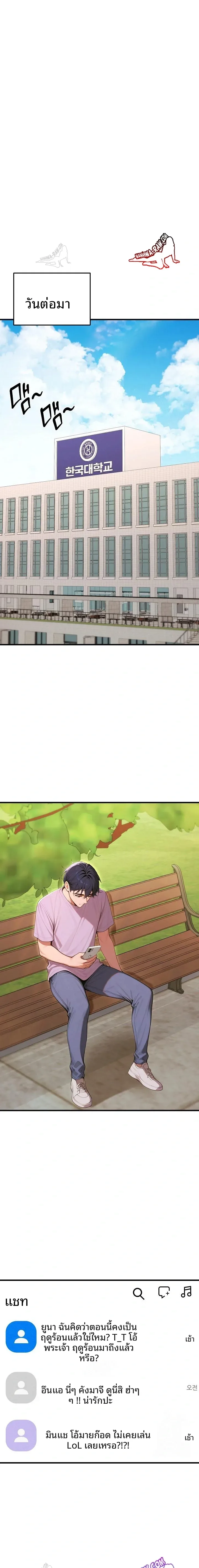 page-11
