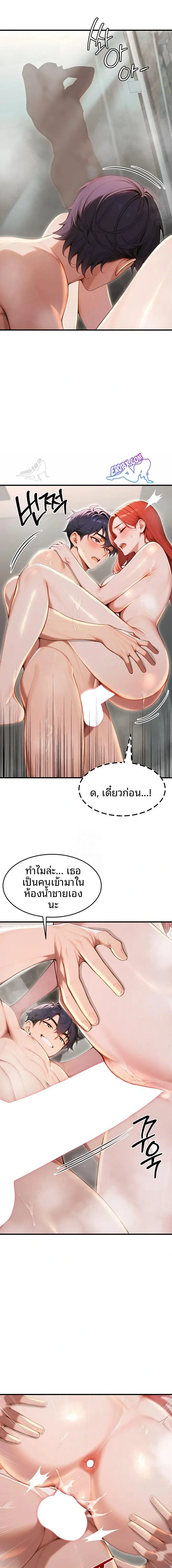 page-13