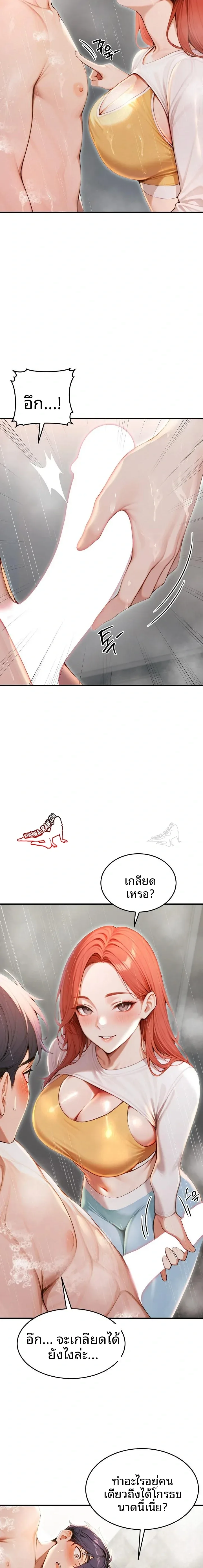 page-17