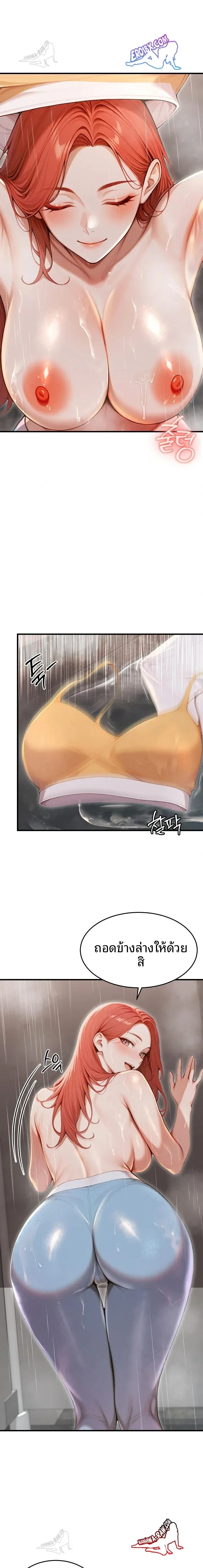 page-19