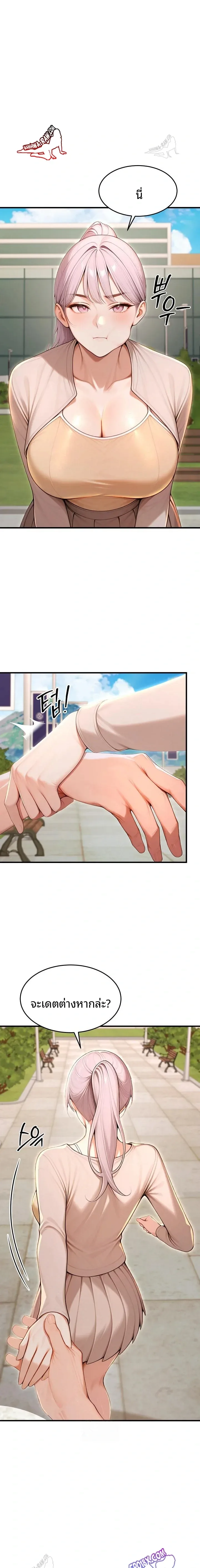 page-15