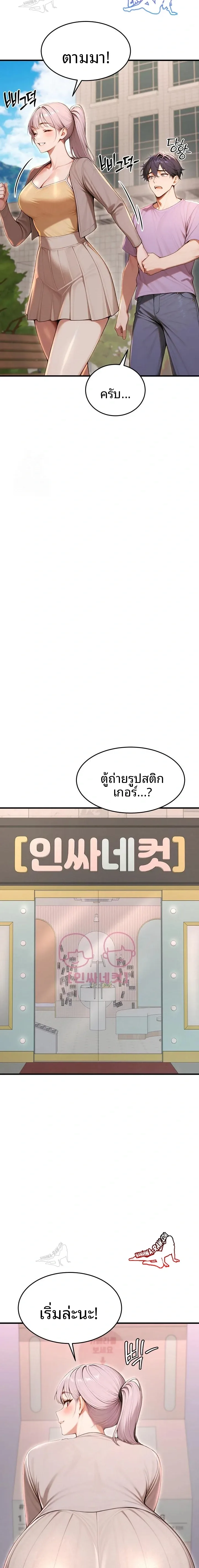 page-16