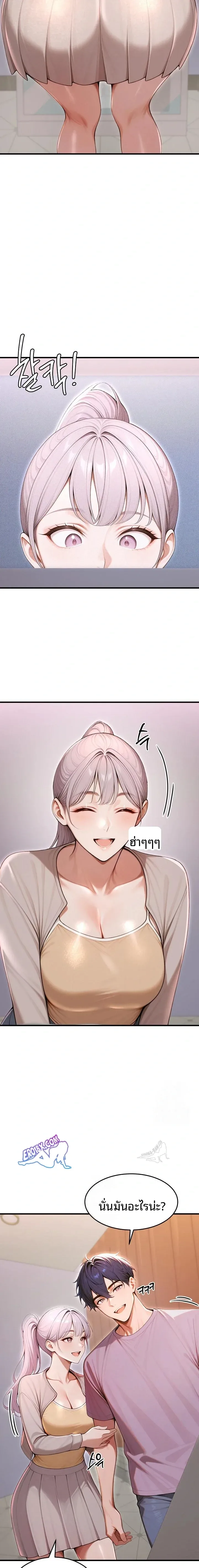page-17