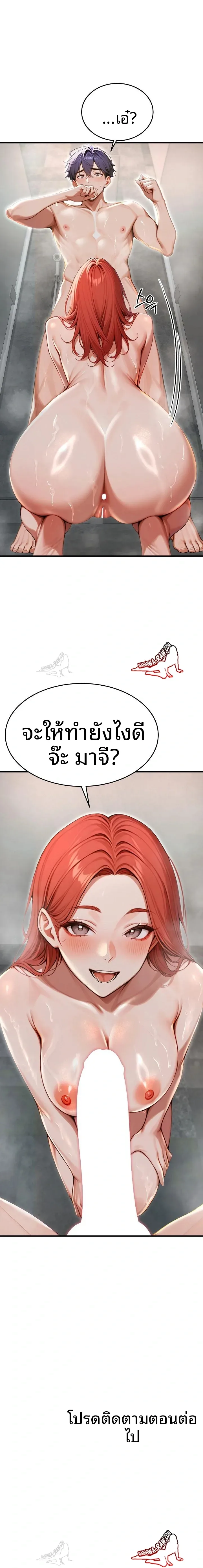 page-23