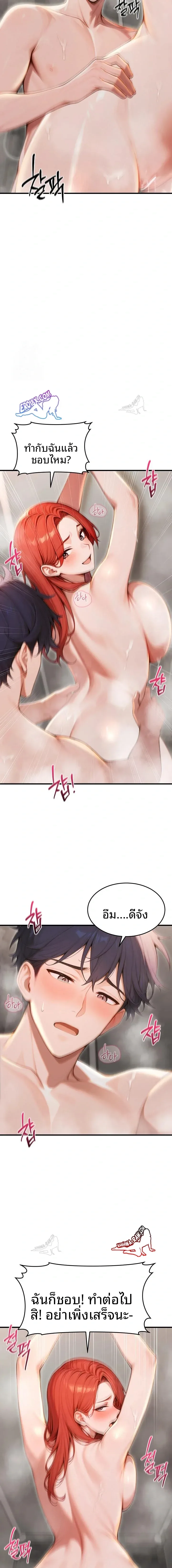 page-19