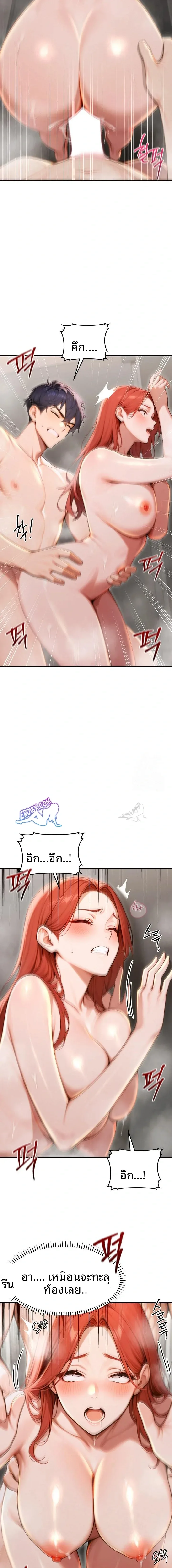page-20