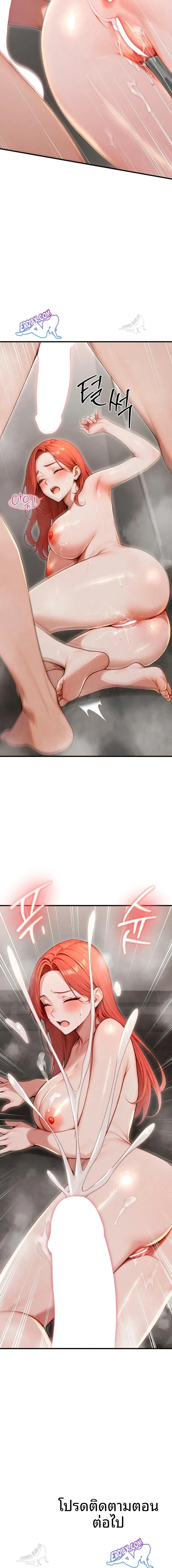 page-23