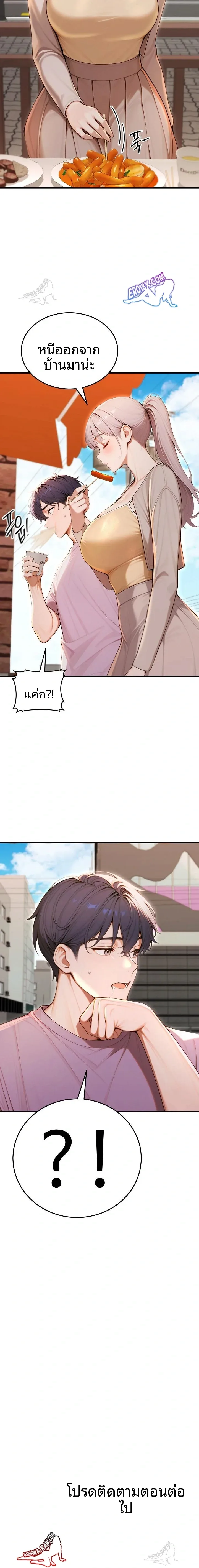 page-23
